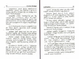 vaigarai-vellum-by-ramani-chandran.pdf