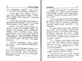 vaigarai-vellum-by-ramani-chandran.pdf