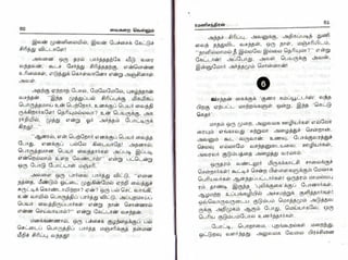 vaigarai-vellum-by-ramani-chandran.pdf