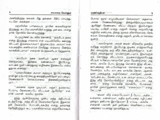 vaigarai-vellum-by-ramani-chandran.pdf
