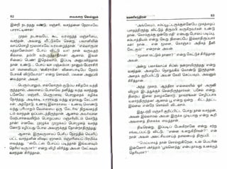 vaigarai-vellum-by-ramani-chandran.pdf