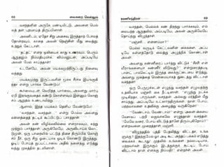 vaigarai-vellum-by-ramani-chandran.pdf