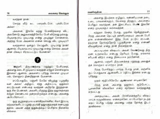 vaigarai-vellum-by-ramani-chandran.pdf