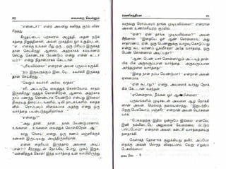 vaigarai-vellum-by-ramani-chandran.pdf