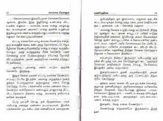 vaigarai-vellum-by-ramani-chandran.pdf