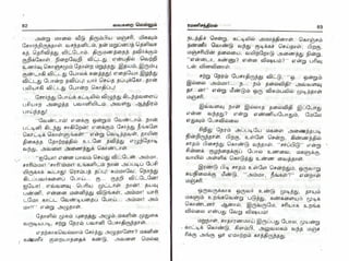 vaigarai-vellum-by-ramani-chandran.pdf