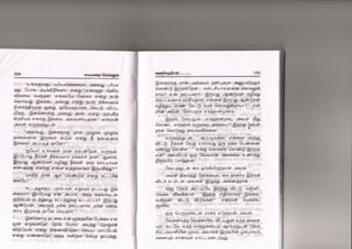 vaigarai-vellum-by-ramani-chandran.pdf