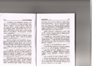 vaigarai-vellum-by-ramani-chandran.pdf