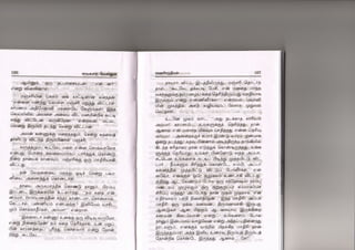 vaigarai-vellum-by-ramani-chandran.pdf
