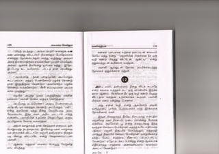 vaigarai-vellum-by-ramani-chandran.pdf