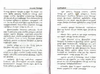 vaigarai-vellum-by-ramani-chandran.pdf