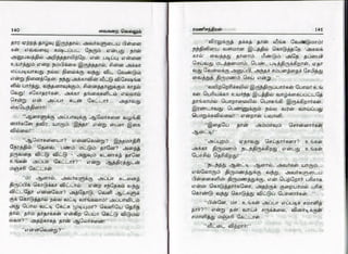 vaigarai-vellum-by-ramani-chandran.pdf
