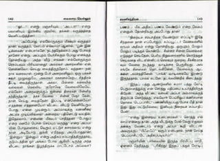 vaigarai-vellum-by-ramani-chandran.pdf