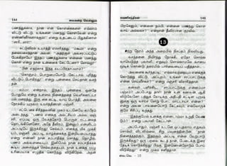 vaigarai-vellum-by-ramani-chandran.pdf