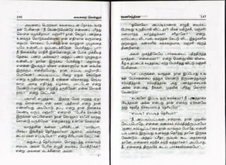vaigarai-vellum-by-ramani-chandran.pdf