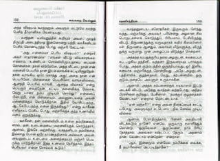vaigarai-vellum-by-ramani-chandran.pdf