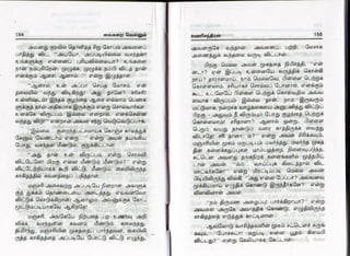 vaigarai-vellum-by-ramani-chandran.pdf