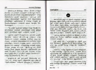 vaigarai-vellum-by-ramani-chandran.pdf