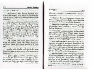 vaigarai-vellum-by-ramani-chandran.pdf