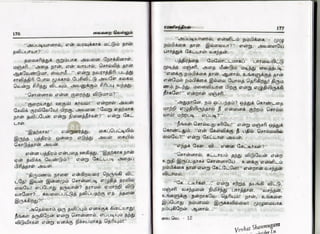vaigarai-vellum-by-ramani-chandran.pdf