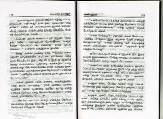 vaigarai-vellum-by-ramani-chandran.pdf