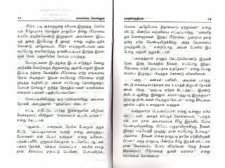 vaigarai-vellum-by-ramani-chandran.pdf