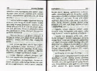 vaigarai-vellum-by-ramani-chandran.pdf