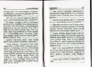 vaigarai-vellum-by-ramani-chandran.pdf