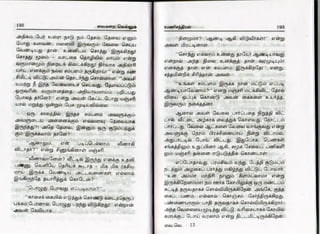 vaigarai-vellum-by-ramani-chandran.pdf