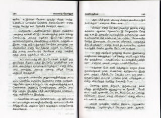 vaigarai-vellum-by-ramani-chandran.pdf