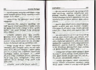 vaigarai-vellum-by-ramani-chandran.pdf
