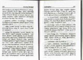 vaigarai-vellum-by-ramani-chandran.pdf