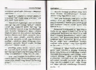 vaigarai-vellum-by-ramani-chandran.pdf