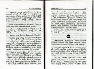 vaigarai-vellum-by-ramani-chandran.pdf