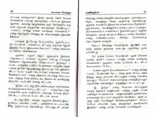 vaigarai-vellum-by-ramani-chandran.pdf