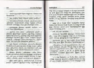vaigarai-vellum-by-ramani-chandran.pdf
