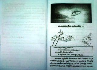 Vaigareiye Vanthuvidu.pdf
