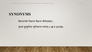 वैक्रान्तञ्चैव ववक्रान्तं वैक्रान्तं जीर्णवज्रकम् ।
कुवज्रं क्षुद्रकुविश चूर्णवज्रञ्च तन्मतम् ॥ (R T 23/155)
SYNONYMS
6/18/2022
Dr.Saranya Sasi MD(Ayu) Assistant Professor Dept.of RSBK SSRAMC & H Inchal Belgaum Karnataka
4
 