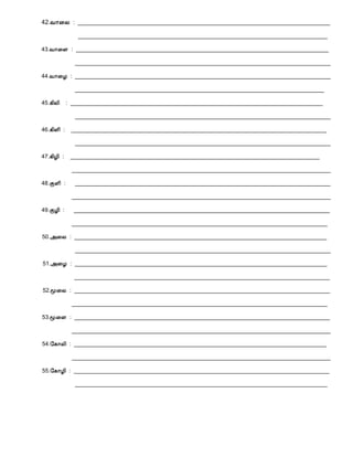 42.Å¡¨Ä : ________________________________________________________________________________
_______________________________________________________________________________
43.Å¡¨Ç : ________________________________________________________________________________
_________________________________________________________________________________
44.Å¡¨Æ : _________________________________________________________________________________
_______________________________________________________________________________
45.¸¢Ä¢ : ________________________________________________________________________________
_________________________________________________________________________________
46.¸¢Ç¢ : _________________________________________________________________________________
_________________________________________________________________________________
47.¸¢Æ¢ : _______________________________________________________________________________
__________________________________________________________________________________
48.ÌÇ¢ : _________________________________________________________________________________
__________________________________________________________________________________
49.ÌÆ¢ : _________________________________________________________________________________
_________________________________________________________________________________
50.«¨Ä : ________________________________________________________________________________
_________________________________________________________________________________
51.«¨Æ : ________________________________________________________________________________
_________________________________________________________________________________
52.ã¨Ä : _________________________________________________________________________________
_________________________________________________________________________________
53.ã¨Ç : _________________________________________________________________________________
__________________________________________________________________________________
54.§¸¡Ä¢ : ________________________________________________________________________________
__________________________________________________________________________________
55.§¸¡Æ¢ : _________________________________________________________________________________
________________________________________________________________________________
 
