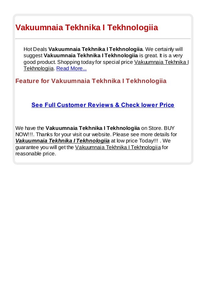 Vakuumnaia Tekhnika I TekhnologiiaHot Deals Vakuumnaia Tekhnika I Tekhnologiia. We certainly willsuggest Vakuumnaia Tekhni...
