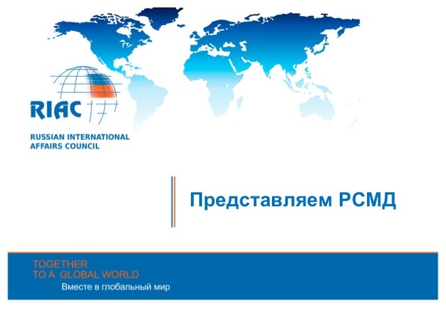 Фонд евразия гранты