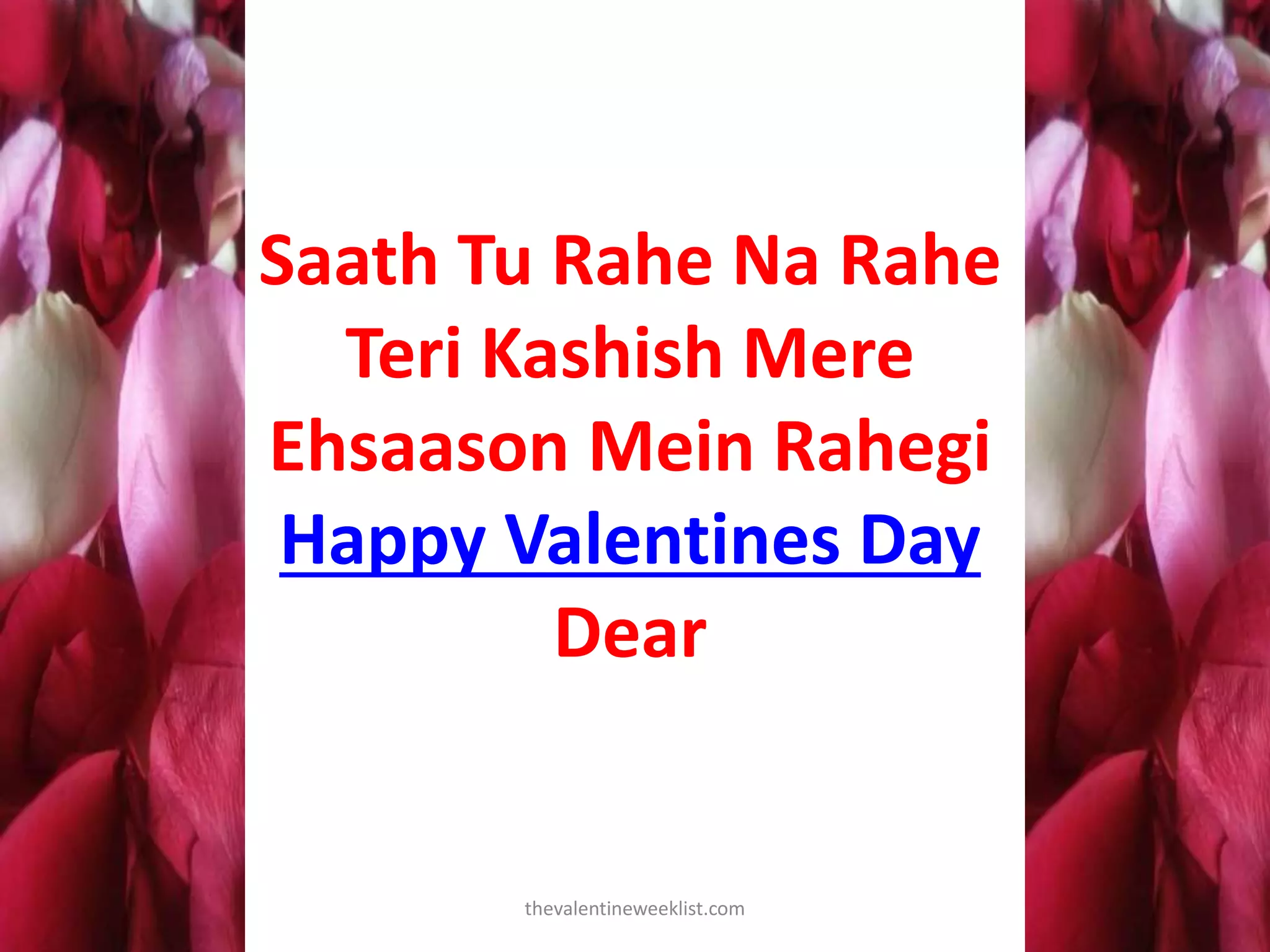 Valentine Day SMS Msg | PPT