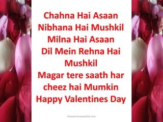 Valentine Day SMS Msg