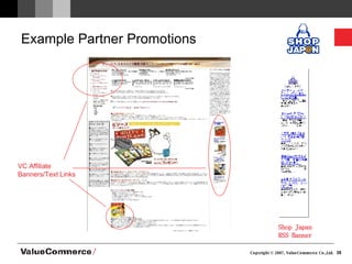 Example Partner Promotions VC Affiliate  Banners/Text Links Shop Japan RSS Banner 