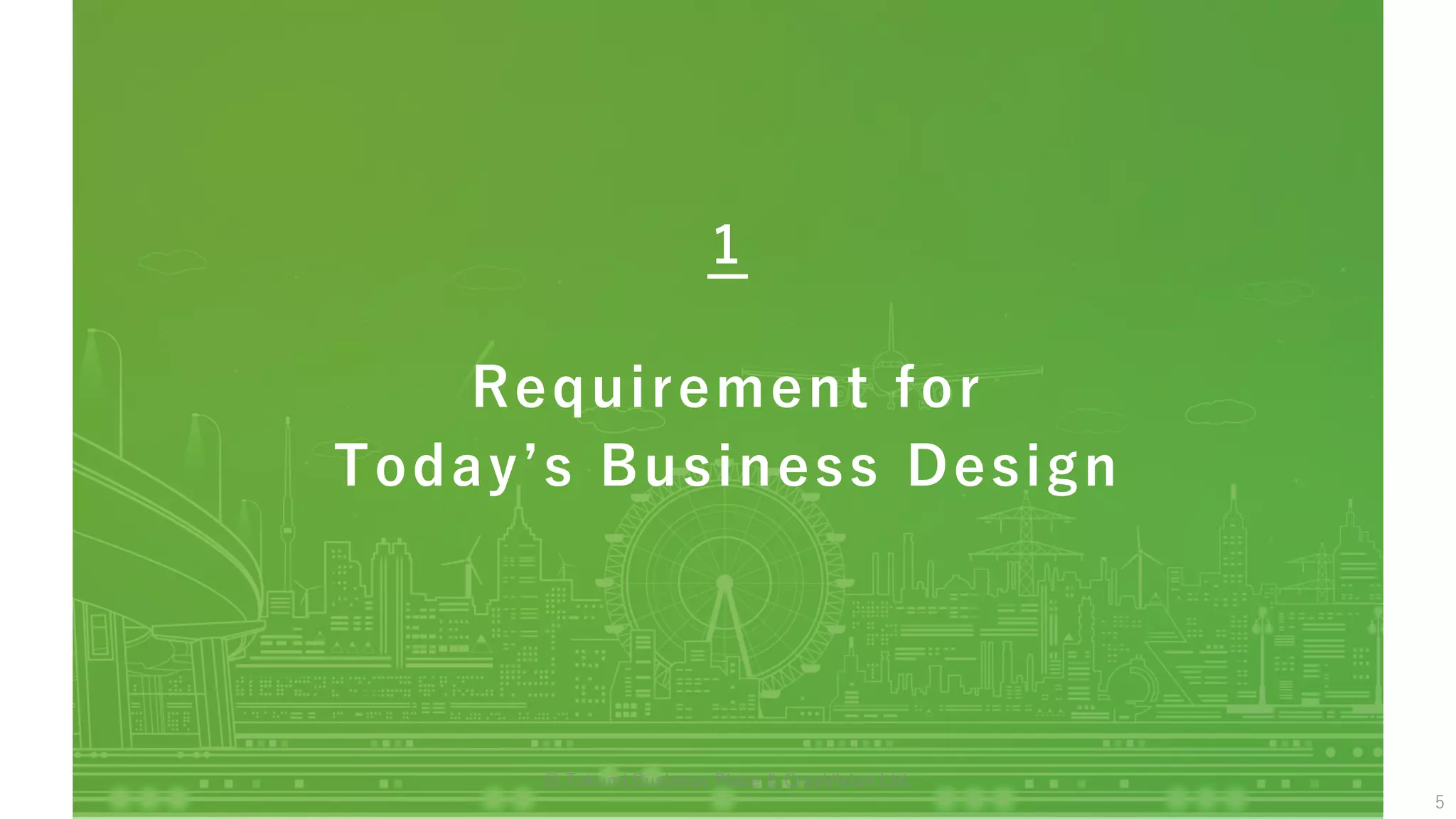 Requirement for
Today’s Business Design
1
5
© Takumi Business Place & CreaVision Ltd.
 