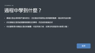 FIT EXERCISE - 4/4
•
•
•