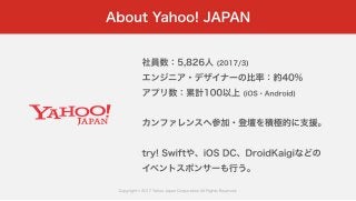 Yahoo! JAPANのコミュニティが生み出す価値