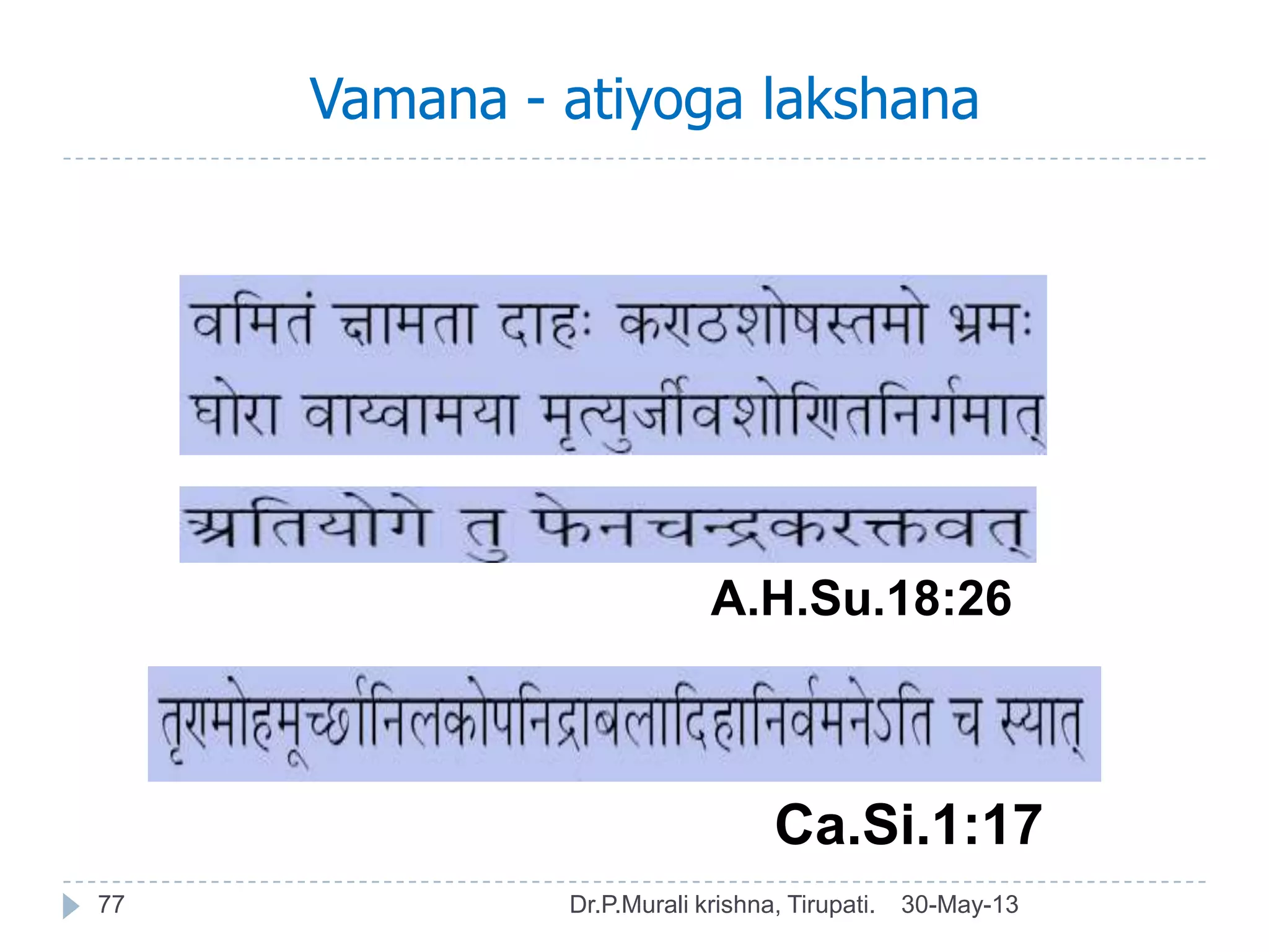 Vamana ppt dr .p.murali krishna | PPTX