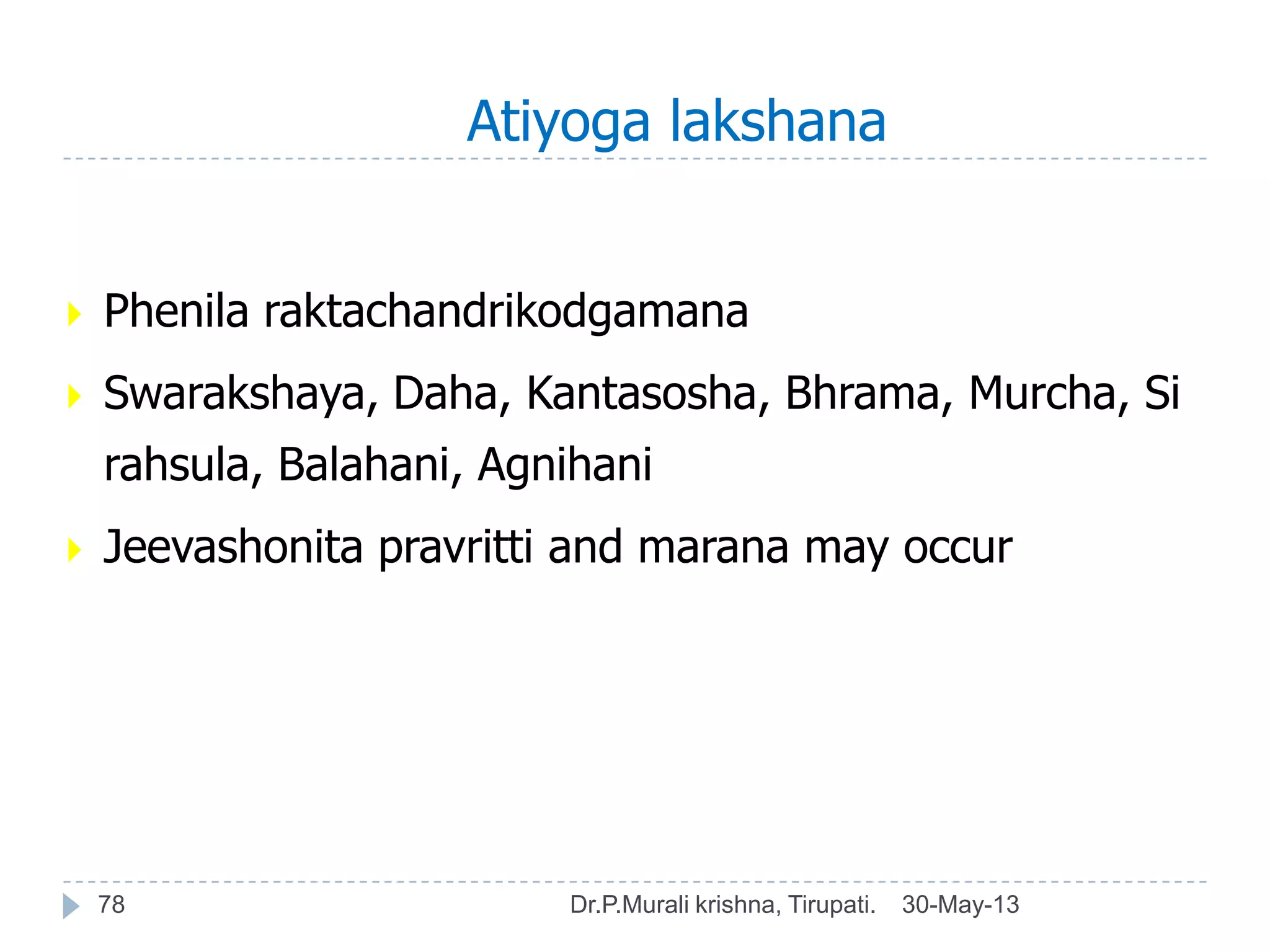 Vamana ppt dr .p.murali krishna | PPTX