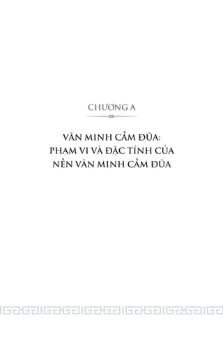 CHƯƠNG A
VĂN MINH CẦM ĐŨA:
PHẠM VI VÀ ĐẶC TÍNH CỦA
NỀN VĂN MINH CẦM ĐŨA
 